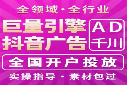 行业趋势报告：信息流推广的最新动态与案例